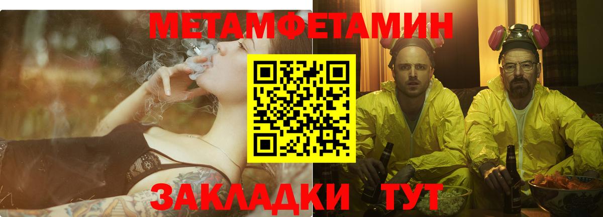 АМФЕТАМИН  нарко площадка как зайти  Можайск  Вход с VPN  Amphetamine 98%  Amphetamine 