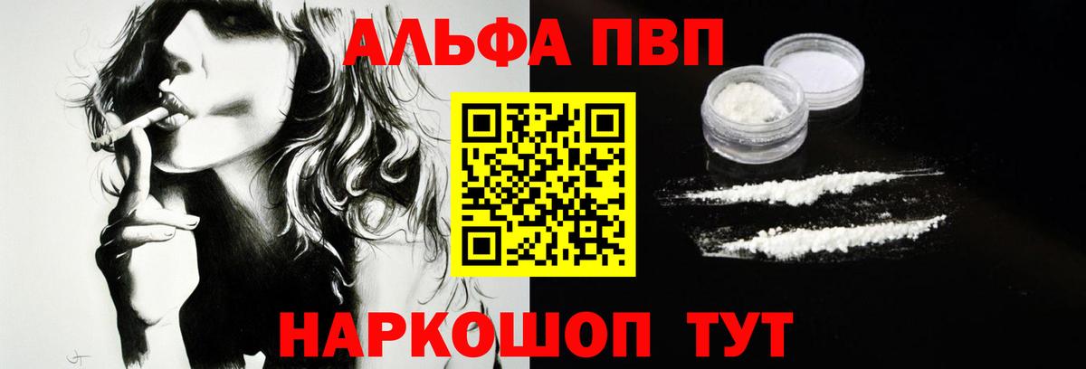 A PVP крисы CK Можайск