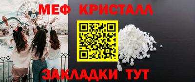 тгк Тара