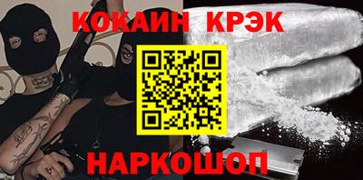 тгк Тара