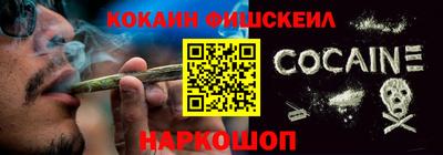 бутик Татарск