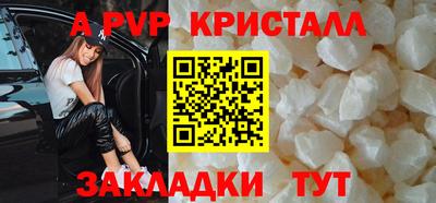 тгк Тара