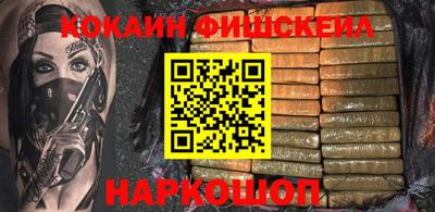 тгк Тара
