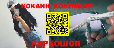 бутик Тверь