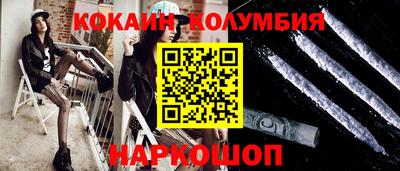 бутик Татарск