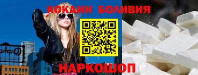 бутик Татарск