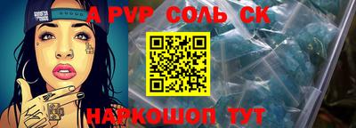 бутик Тулун