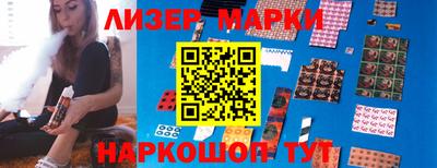 тгк Тара