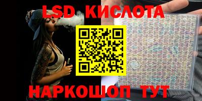 бутик Татарск