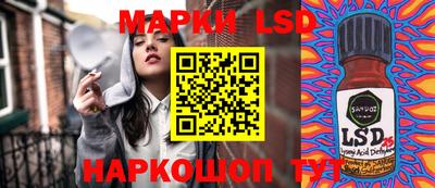 бутик Татарск