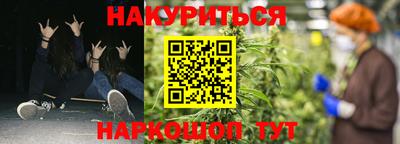 бутик Татарск