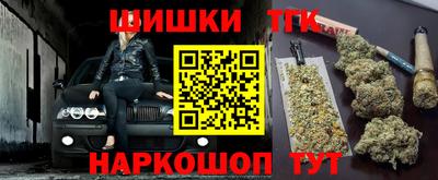 бутик Татарск