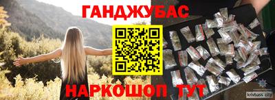 бутик Татарск