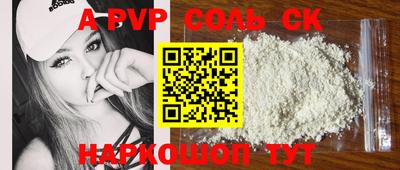 бутик Тверь