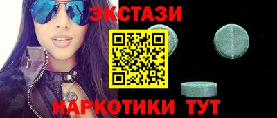 бутик Тулун
