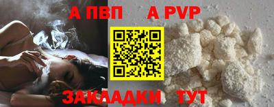бутик Тверь