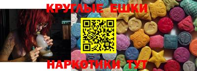 бутик Татарск