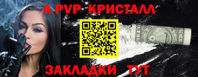 бутик Татарск