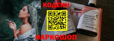 тгк Тара