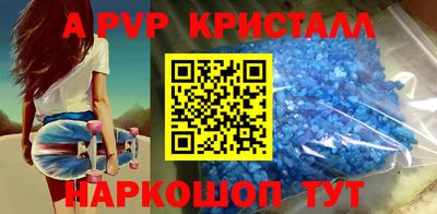 бутик Татарск