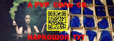 тгк Тара