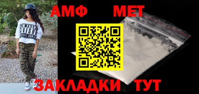 тгк Тара