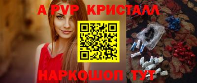 тгк Тара