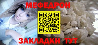 бутик Татарск