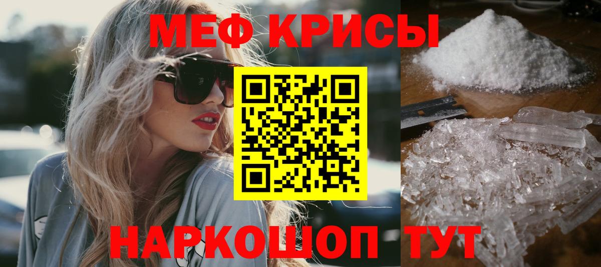 ЭКСТАЗИ  Конопля  НБОМе  Можайск  Вход с VPN  МЕФ кристаллы  Кокаин  ГАШ 