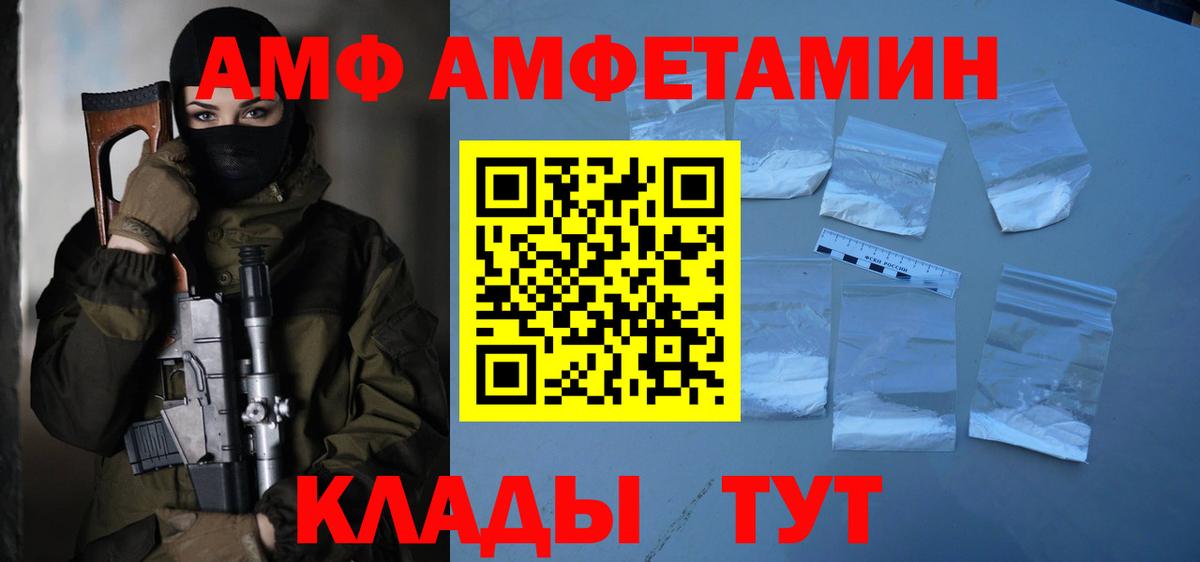 Можайск  МЕТАМФЕТАМИН кристалл  Вход с VPN  МЕТАМФЕТАМИН кристалл 