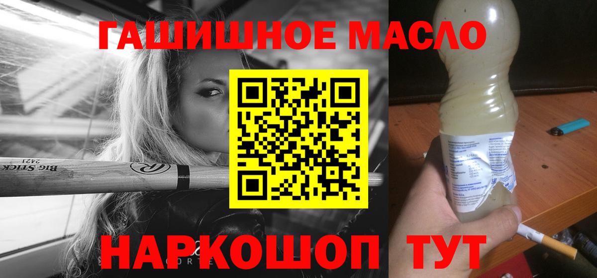 Можайск  ТГК вейп с тгк  Вход с VPN 