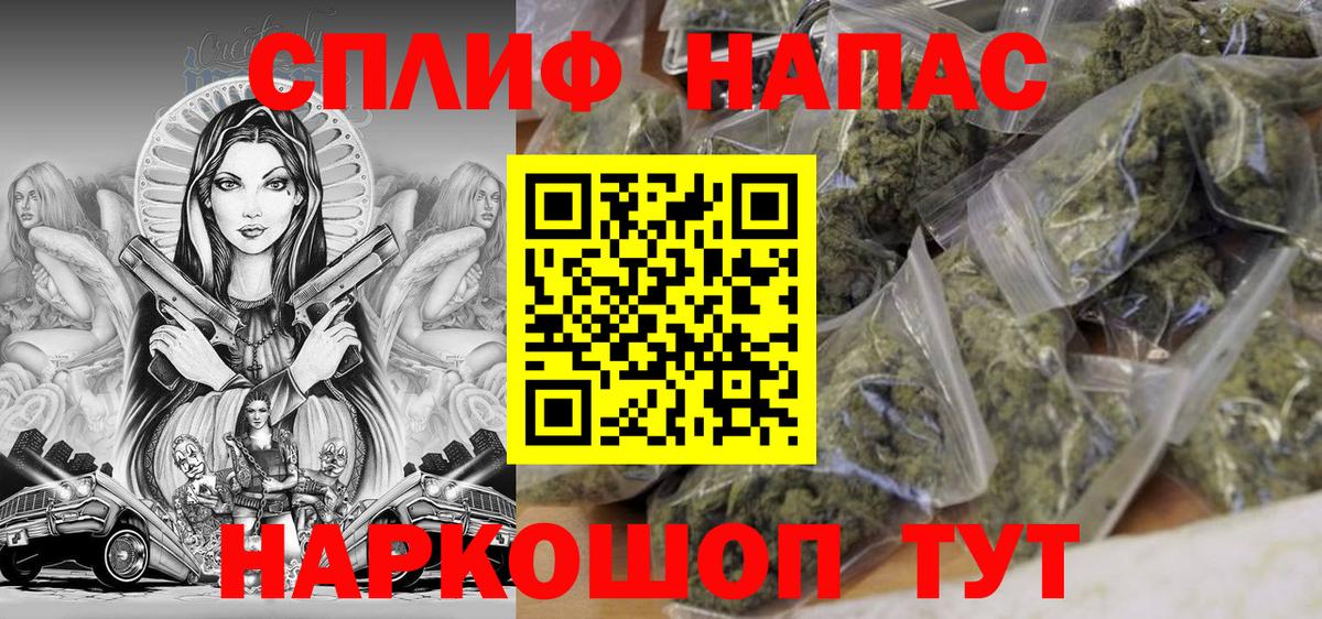 Марихуана марихуана Можайск